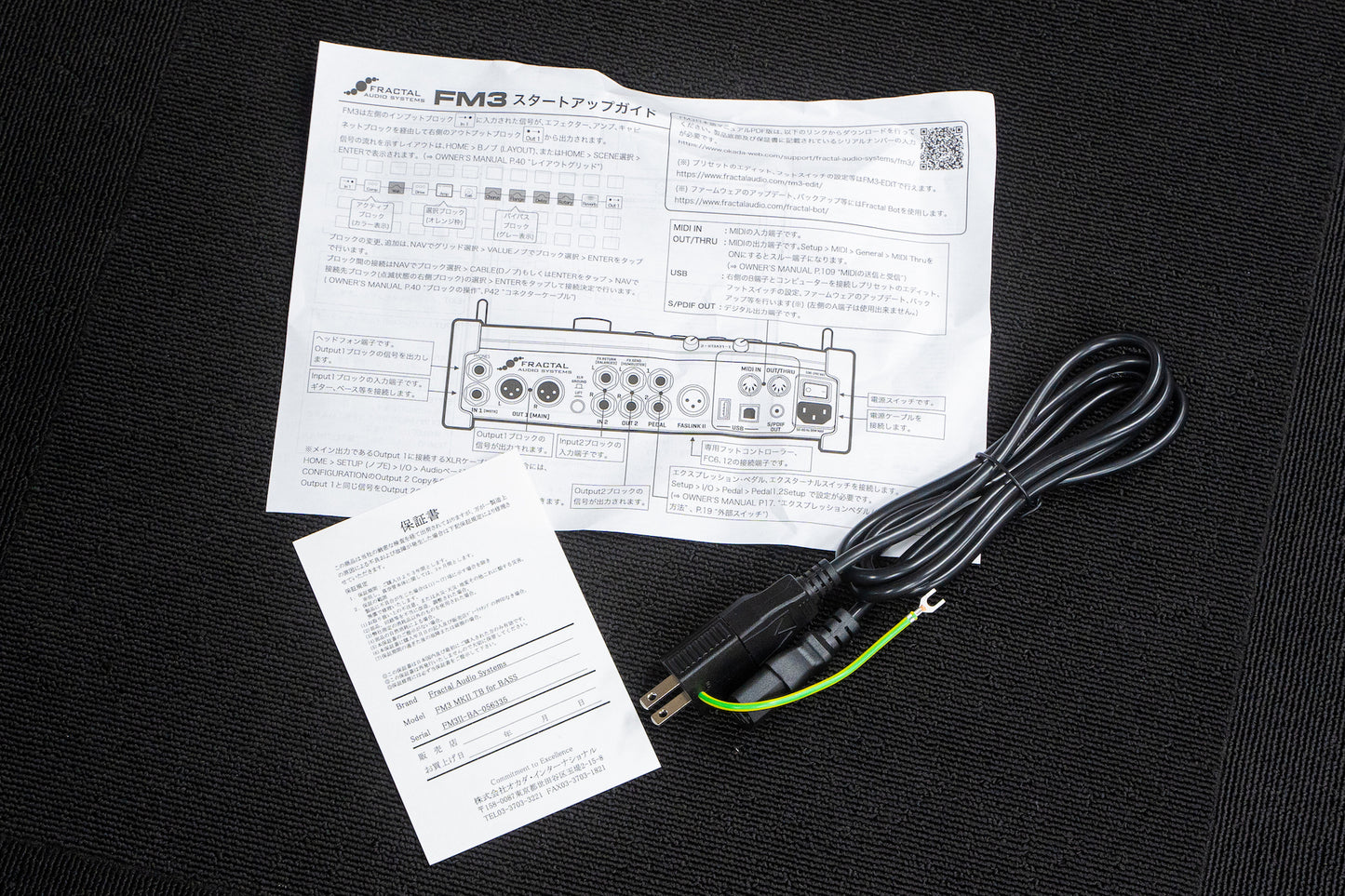 【new】Fractal Audio Systems / FM3 MK II Turbo for BASS【GIB Yokohama】