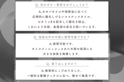 [new] GIB BASIC / THE guitar beeswax wax COCO 15g [GIB Yokohama]