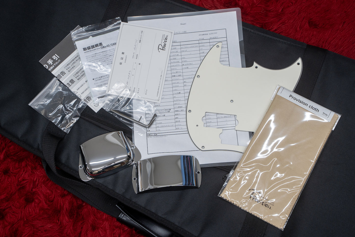 【outlet】Provision / EBI-MJB 3.985kg #12【GIB Yokohama】
