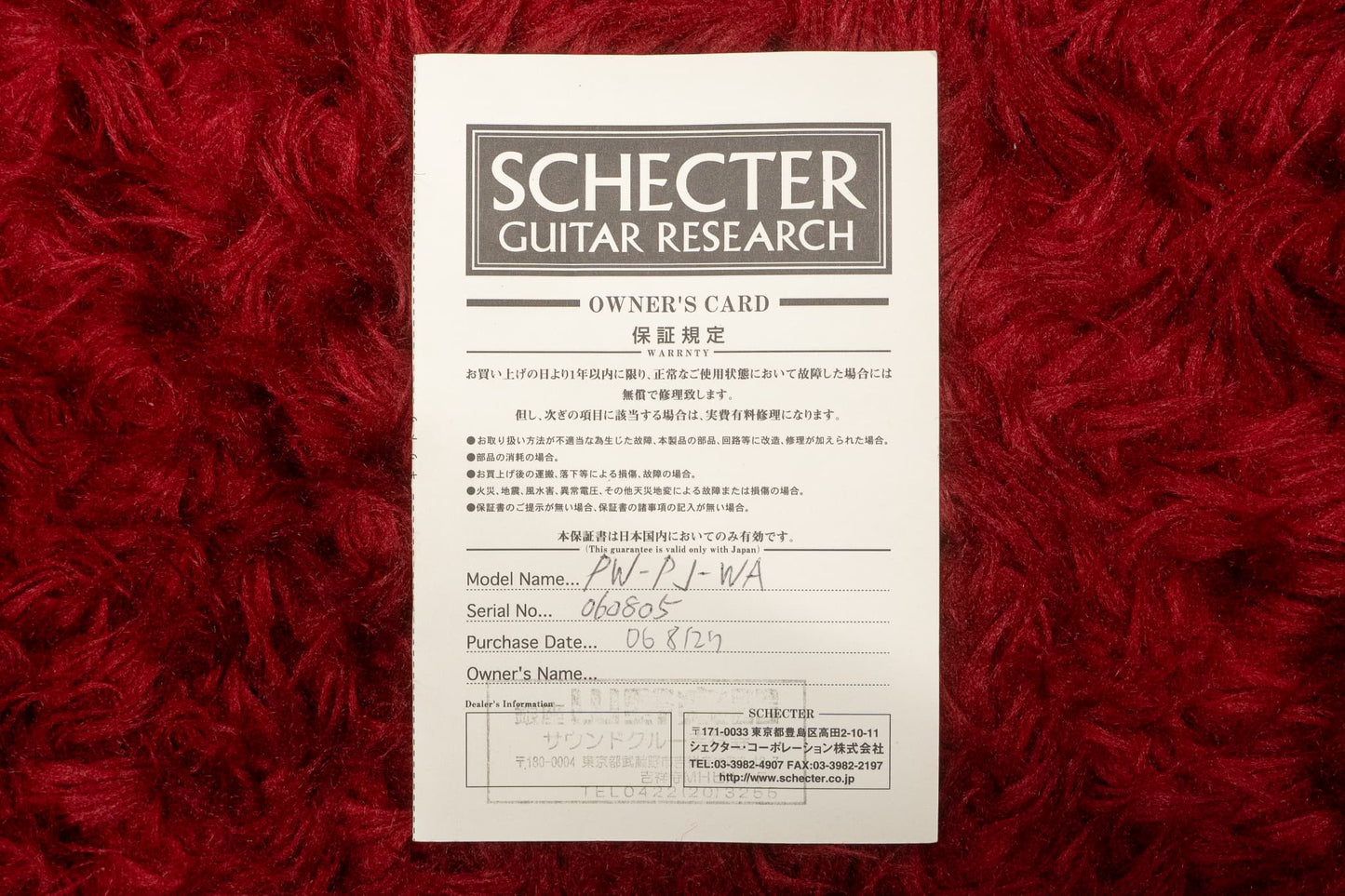 【used】SCHECTER / PW-PJ-WA 2006 4.845kg #060805【GIB Yokohama】