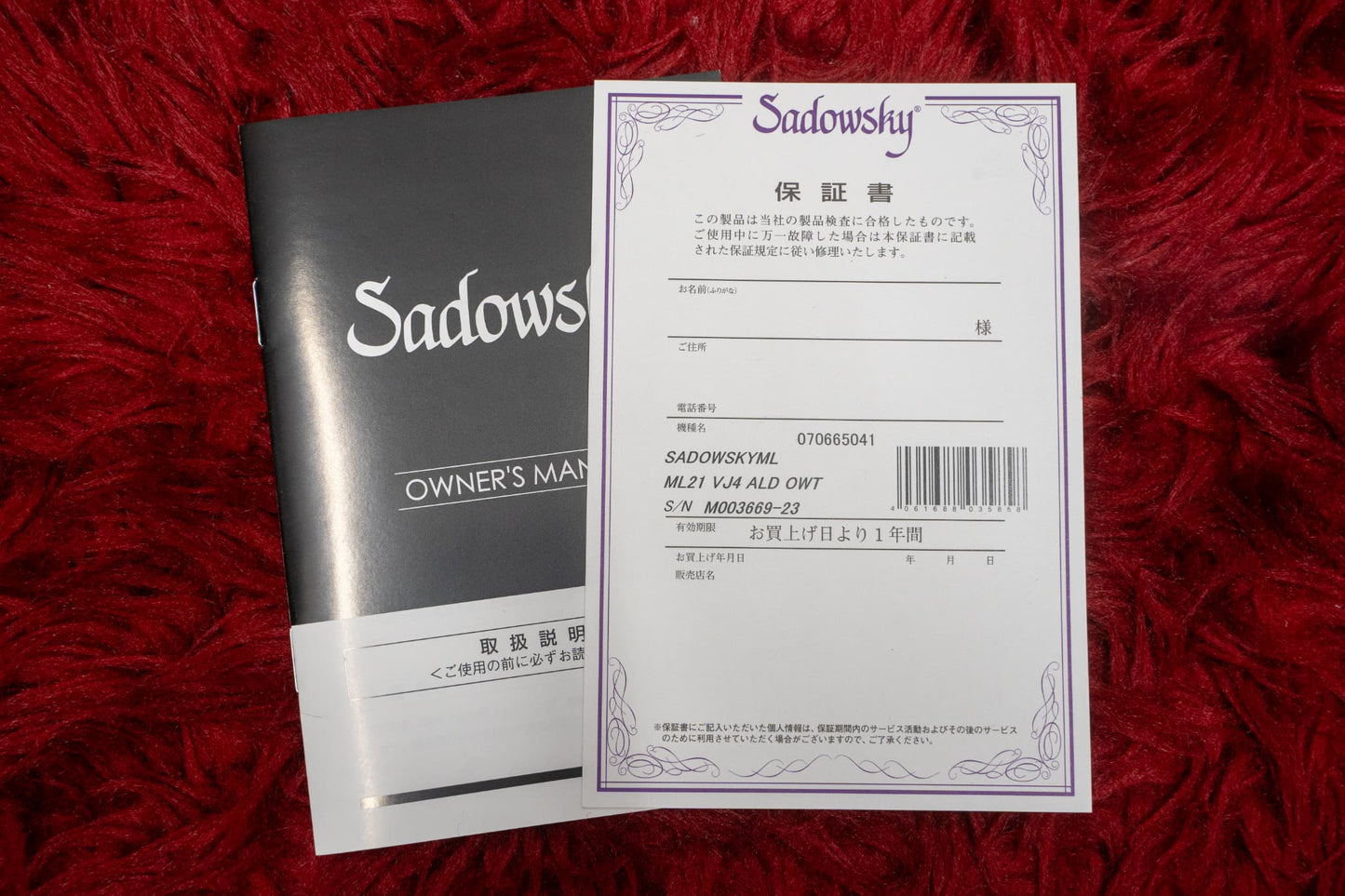 【new】Sadowsky / ML21 VJ4 ALD OWT 3.655kg #M003669-23【GIB Yokohama】