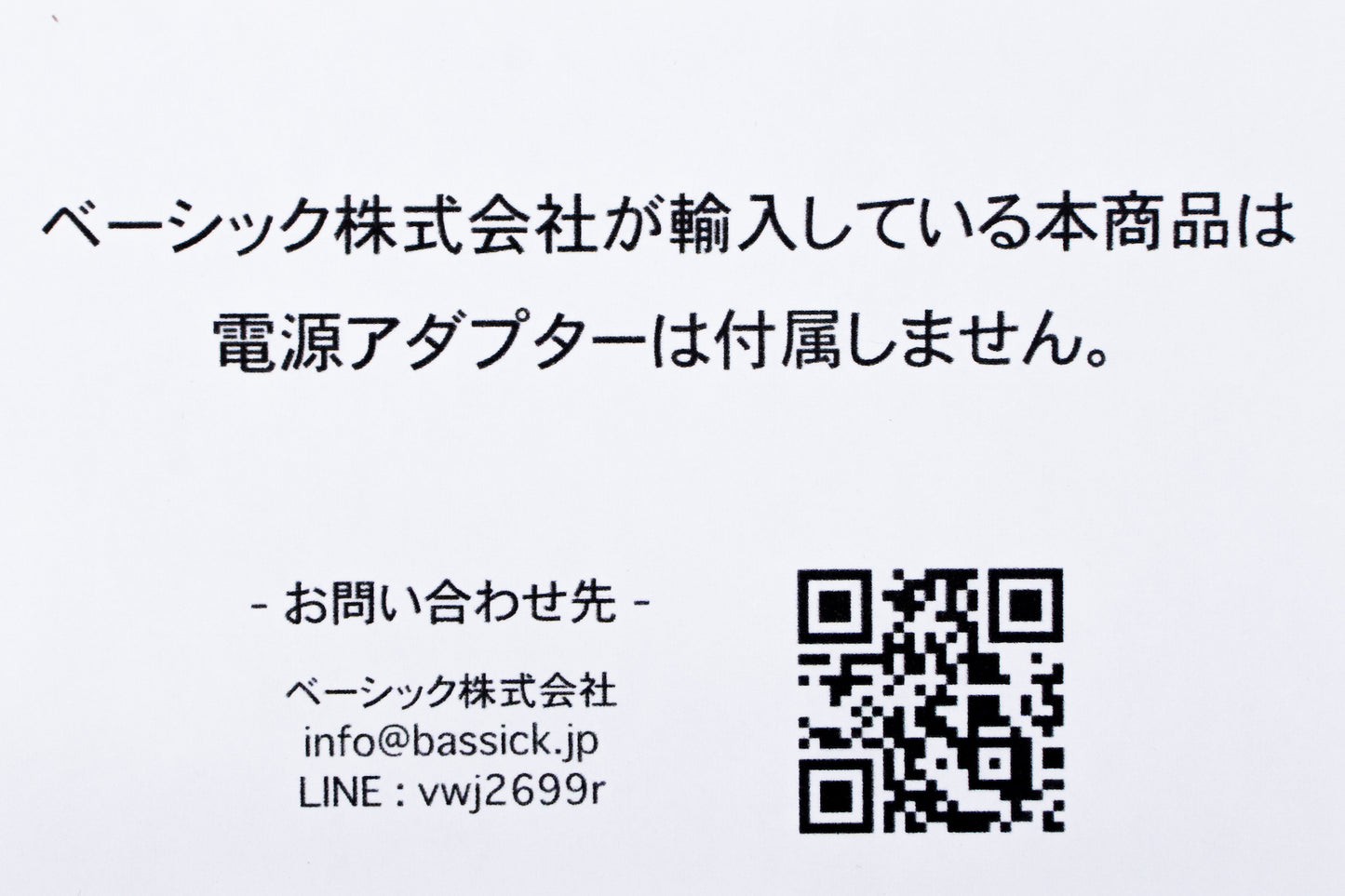 【new】Valeton / Effects Strip Dapper Bass Mini MES-2  【GIB Yokohama】