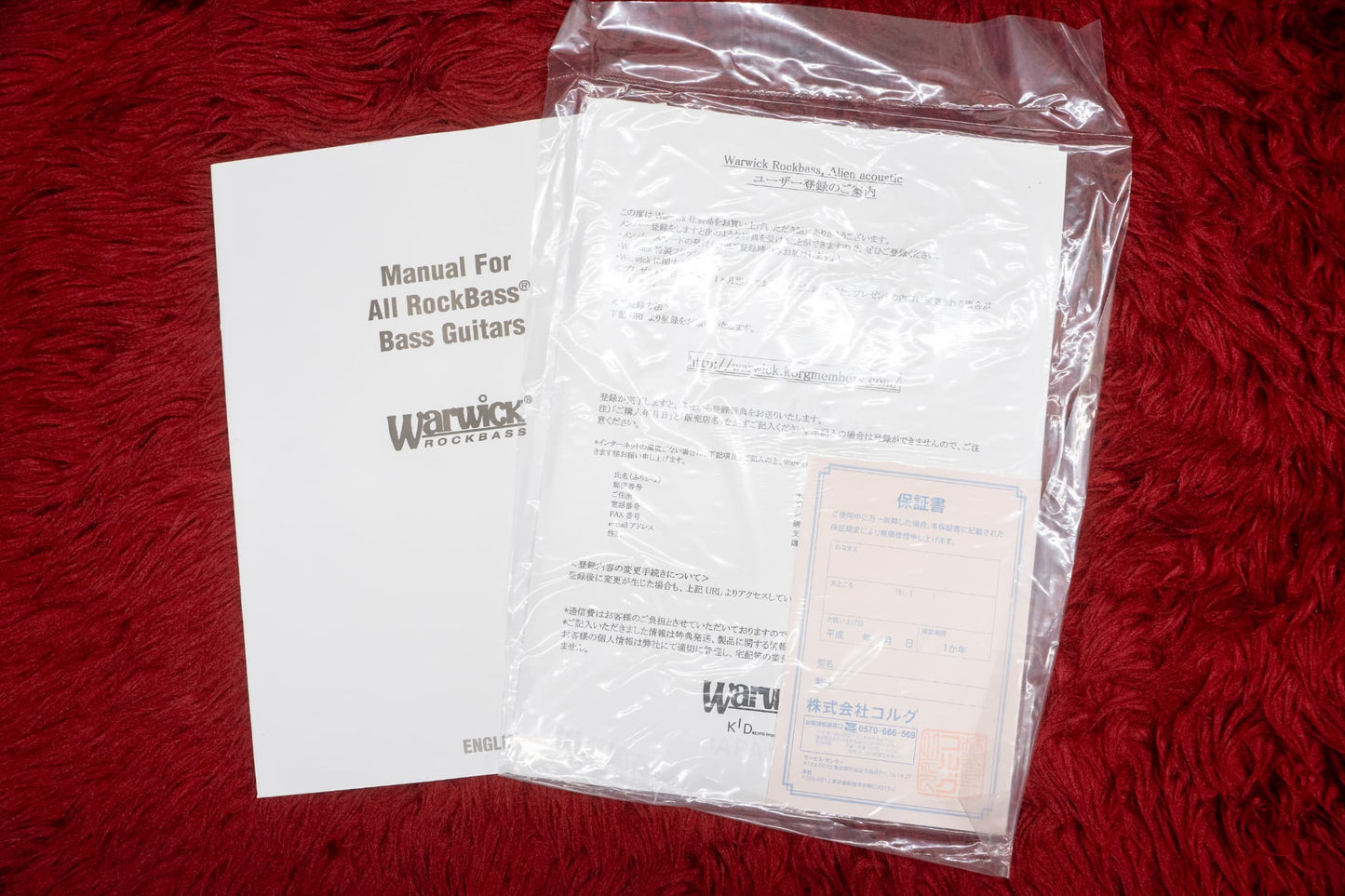 【used】Warwick / RockBass Corvette Basic 8-String Nirvana Black Transparent Satin 2020 3.885kg #RB E 547872-17【GIB Yokohama】