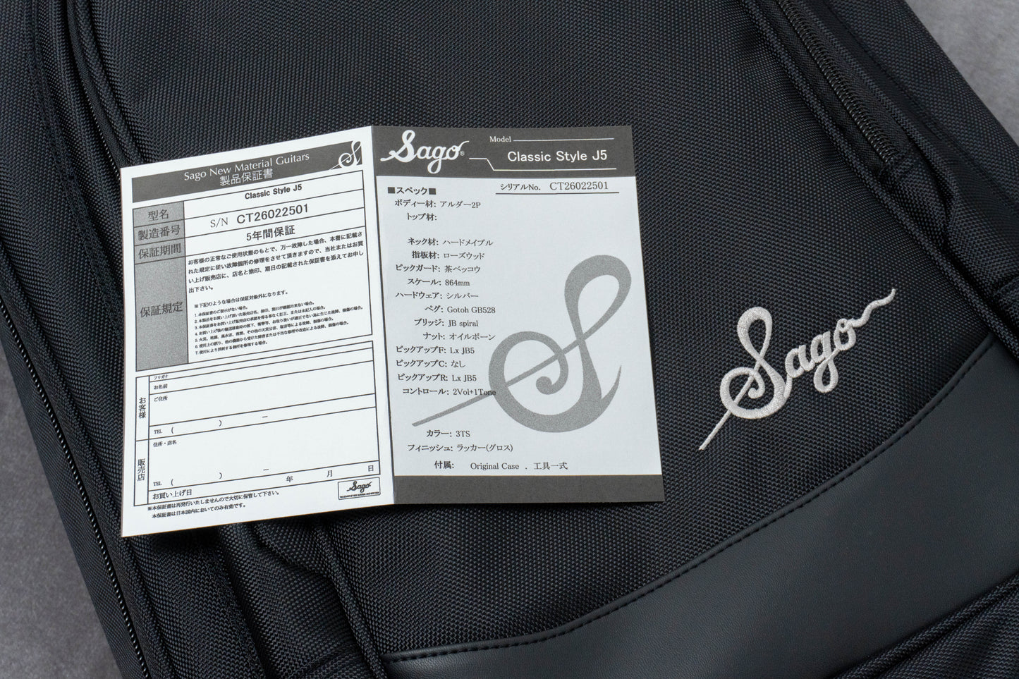 【new】Sago / Classic Style J5 3TS Heavy Aged 4.25kg #CT26022501【GIB Hyogo】