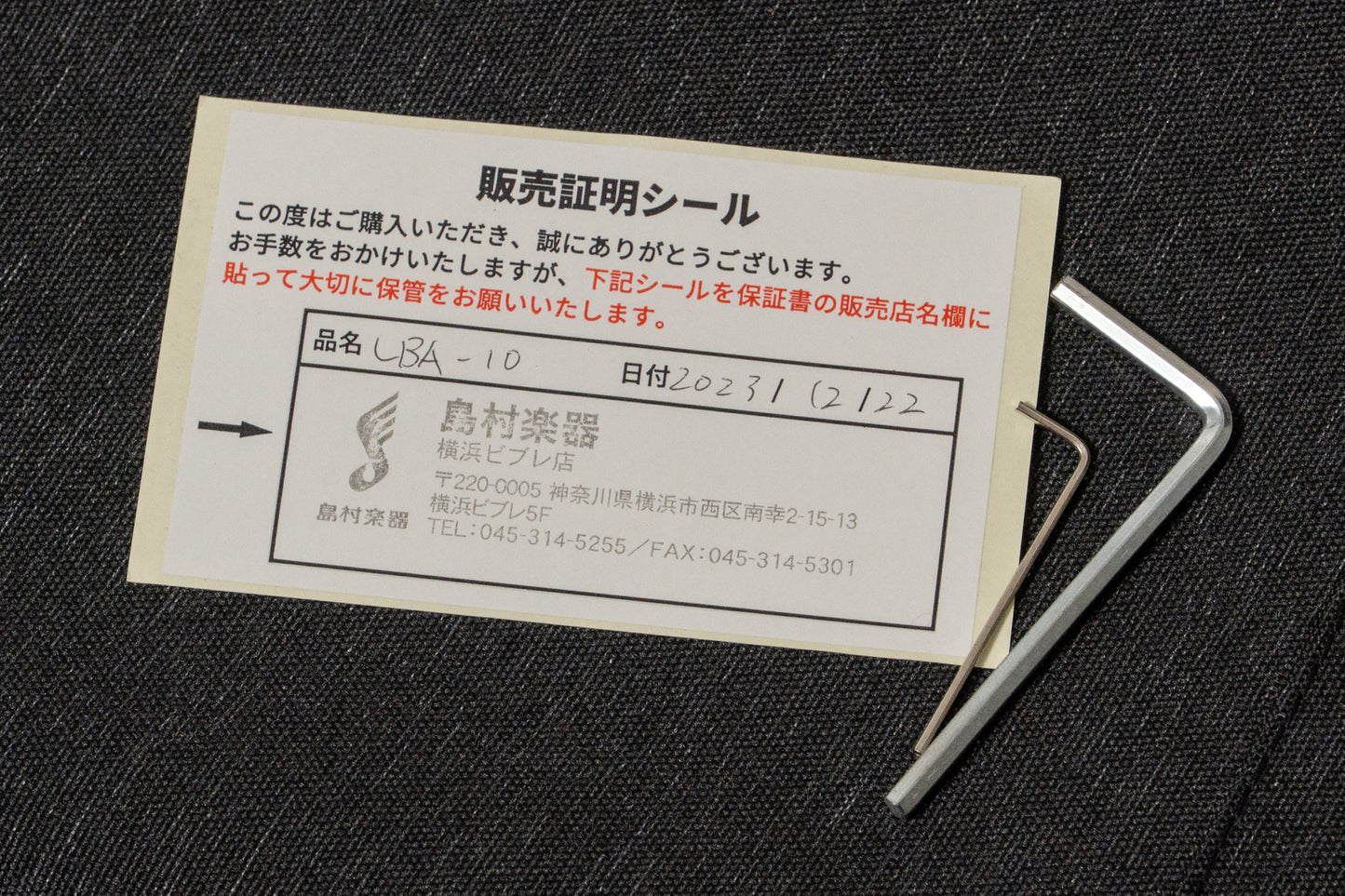 【used】RYOGA / VAL-BASS BLK 3.740kg #RK23Y232【GIB Yokohama】