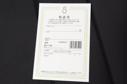 【new】Sire / M2-4 TBL 3.645kg #2N25531661【GIB Yokohama】