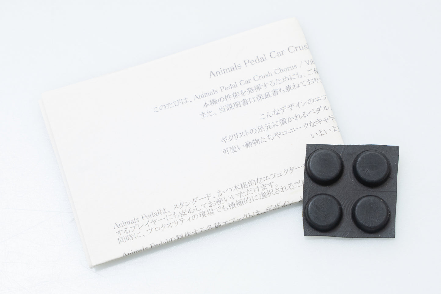 【used】Animals Pedal / Car Crush Chorus/Vibe【GIB Yokohama】