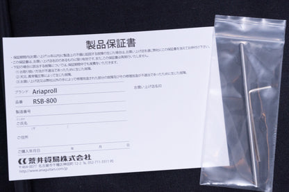 【new】Aria Pro II / RSB-800 CM 3.765kg #1024081162【GIB Yokohama】