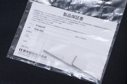 【new】Aria Pro II / RSB-800 CM 3.735kg #1024081141【GIB Yokohama】