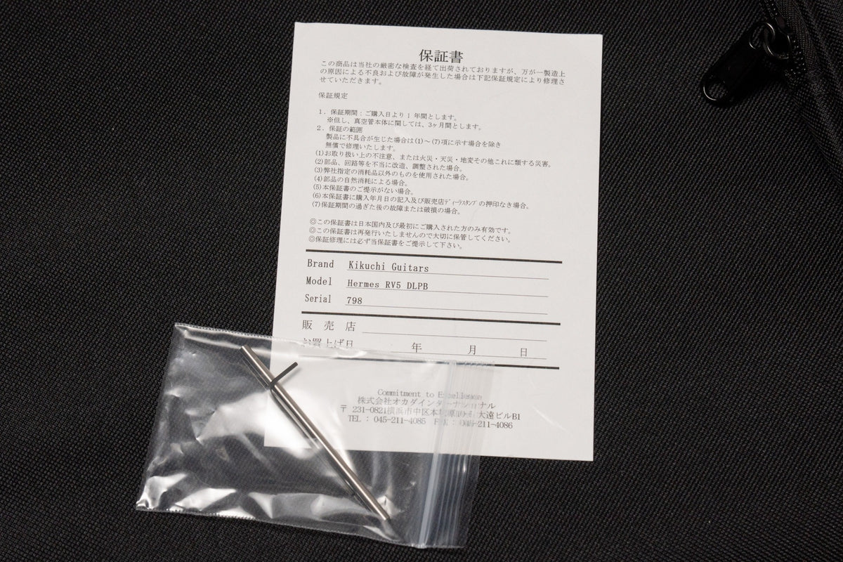 【new】Kikuchi Guitars / Hermes RV5 DLPB 3.97kg #798【GIB Yokohama】【Plek-adjusted】