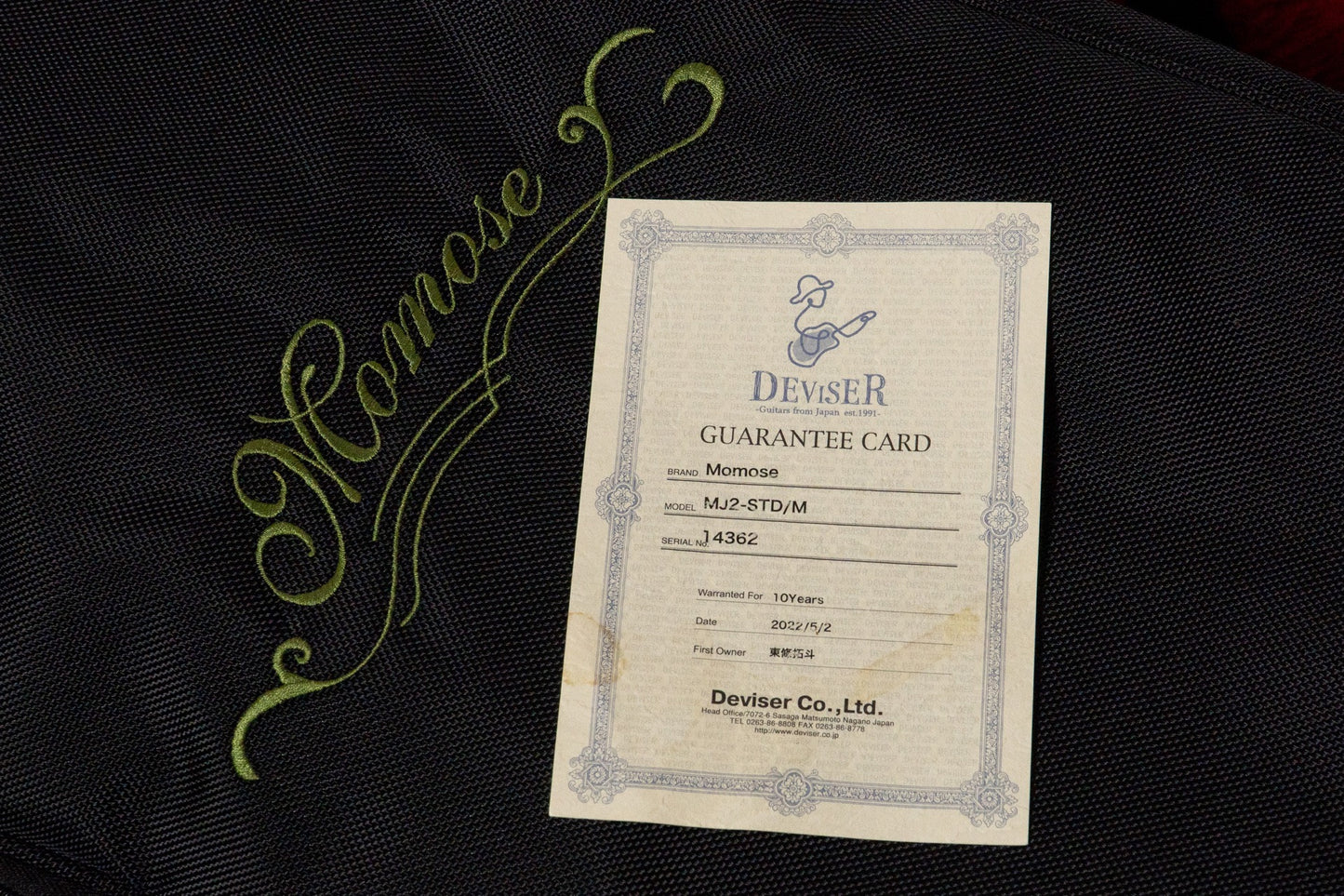 【used】momose / MJ2-STD/M BRM 4.260kg #14362【GIB Yokohama】