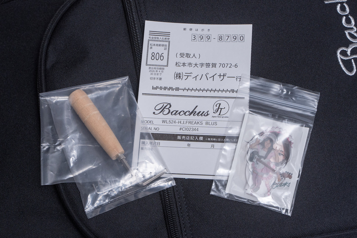 【new】Bacchus / WL524-H.J.FREAKS BLUS【GIB Yokohama】