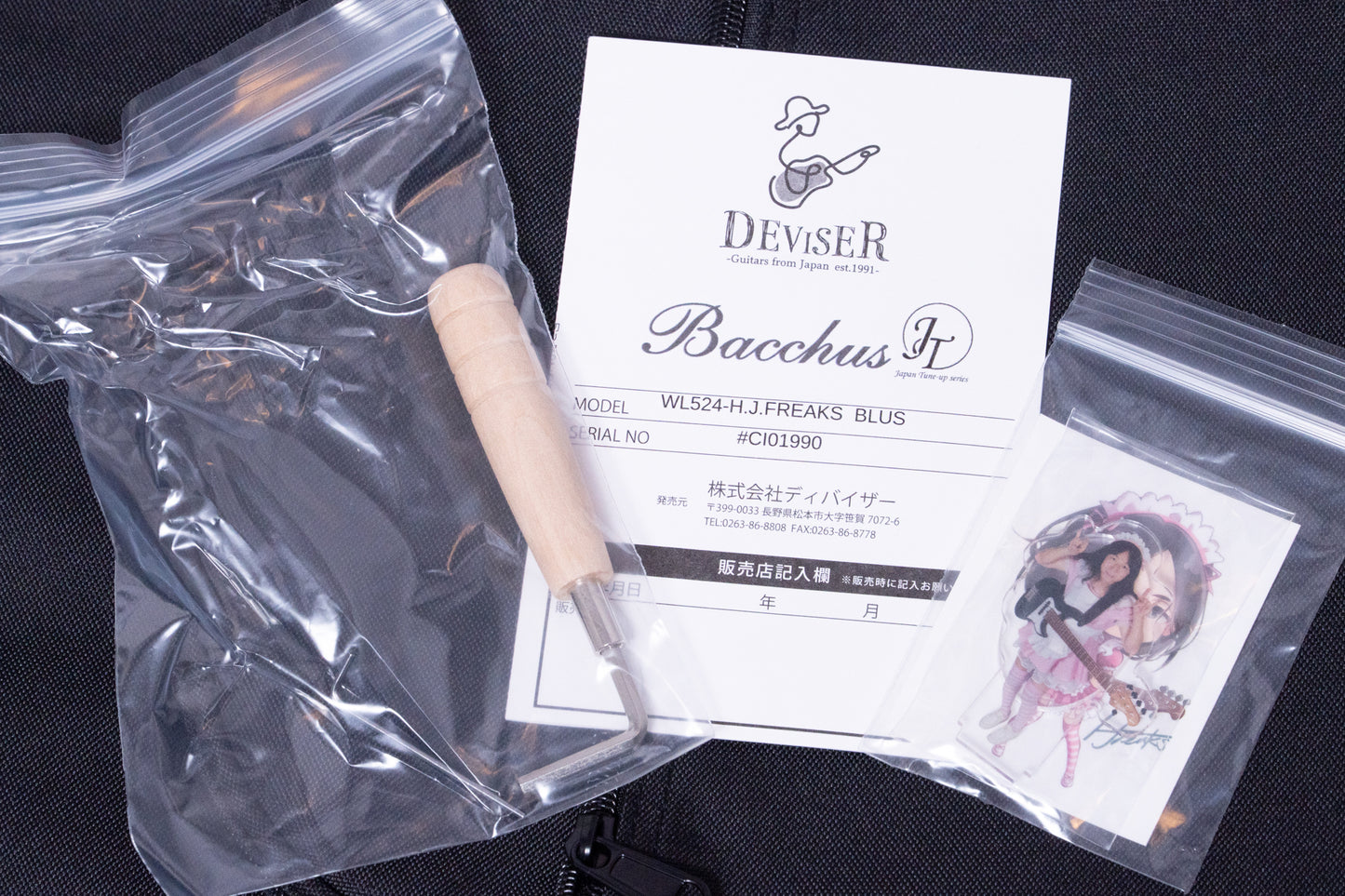 【new】Bacchus / WL524-H.J.FREAKS BLUS 4.435kg #CI01990【GIB Yokohama】