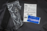 【new】Bacchus / WJB-1DX RSM/M IPM 3.875kg【GIB Yokohama】