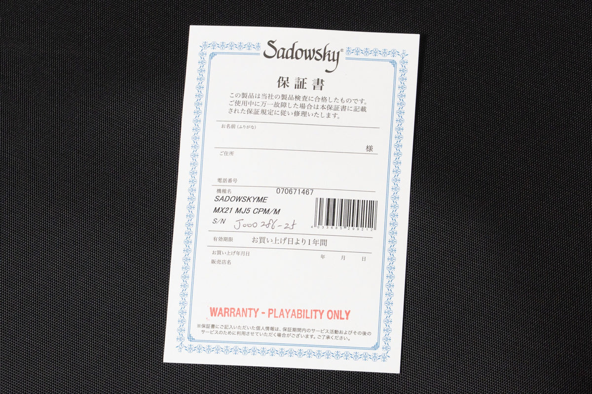 【outlet】Sadowsky / MX21 MJ5 CPM/M 3.980kg #J000286-25【GIB Yokohama】