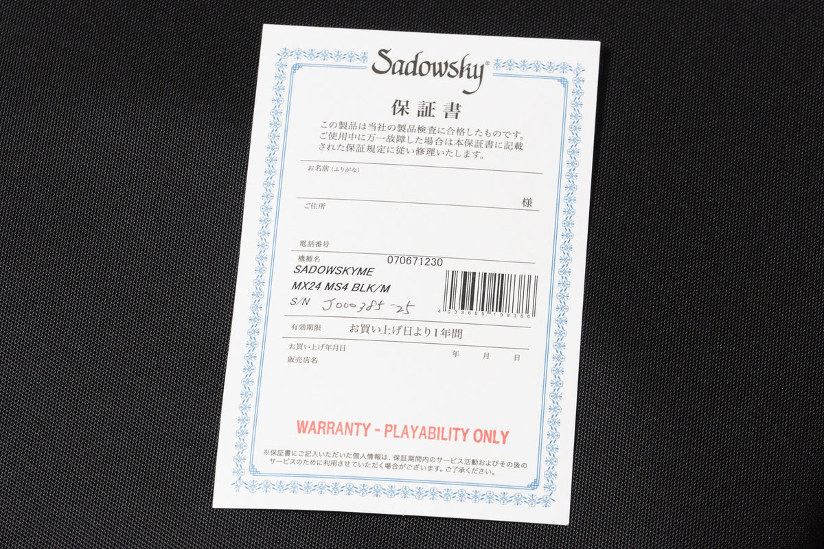 【outlet】Sadowsky / MX24 MS4 BLK/M 3.615kg #J000385-25【GIB Yokohama】