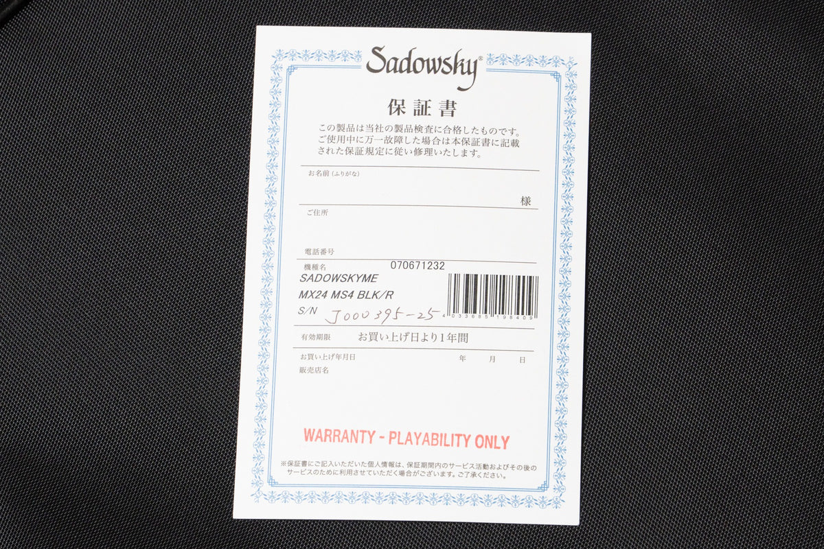 【outlet】Sadowsky / MX24 MS4 BLK/R 3.435kg #J000395-25【GIB Yokohama】