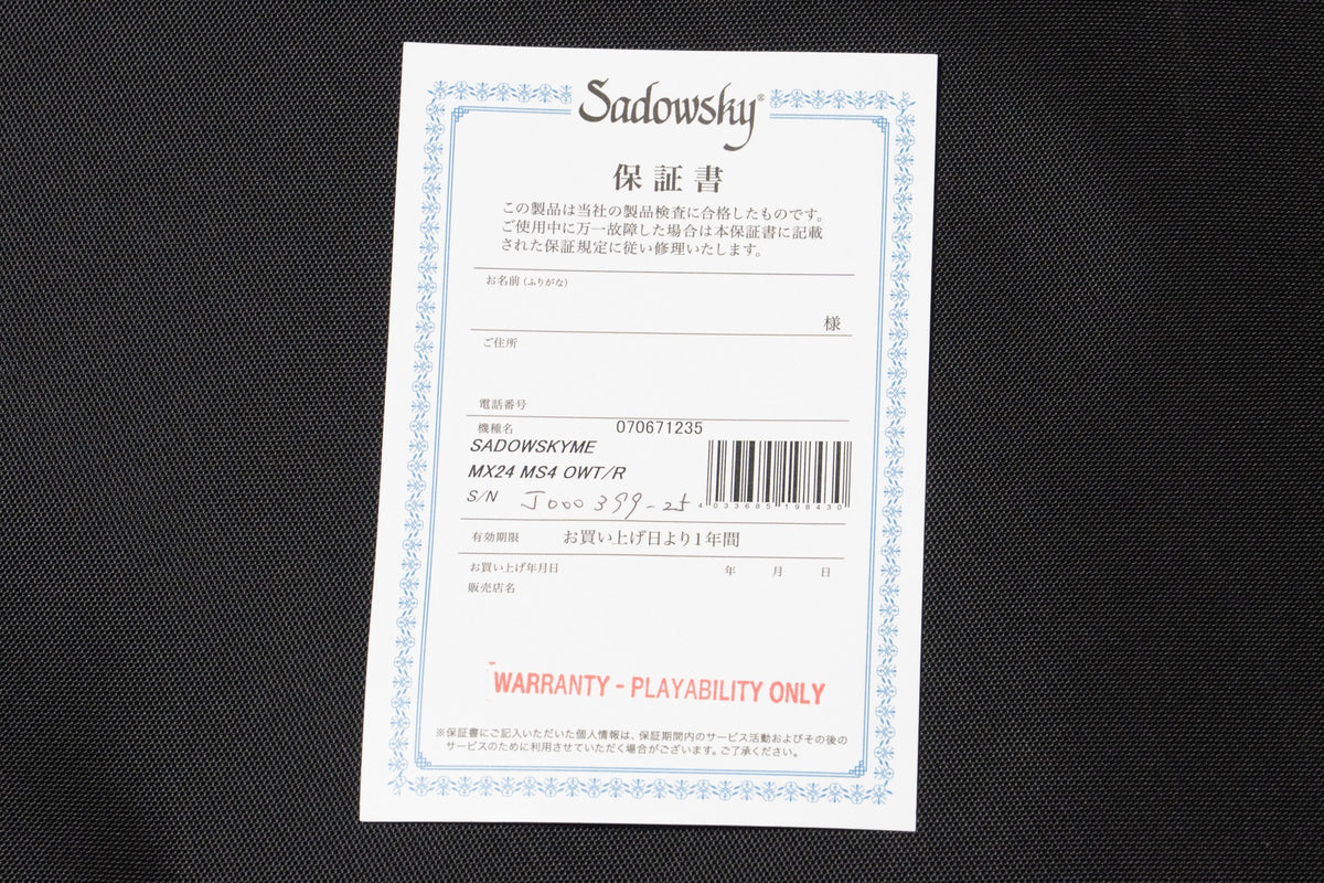 【outlet】Sadowsky / MX24 MS4 OWT/R 3.925kg #J000399-25【GIB Yokohama】