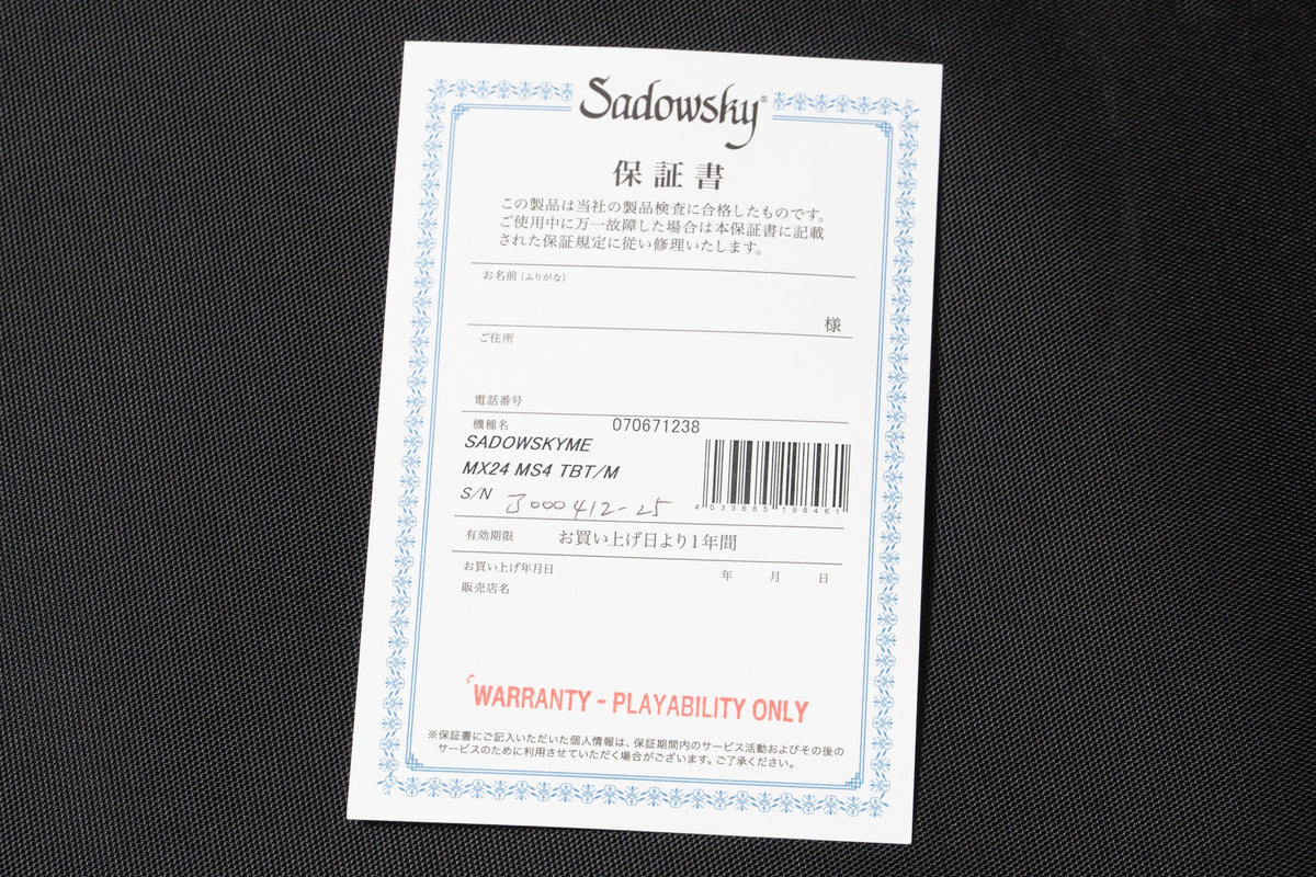【outlet】Sadowsky / MX24 MS4 TBT/M 3.685kg #J000412-25【GIB Yokohama】