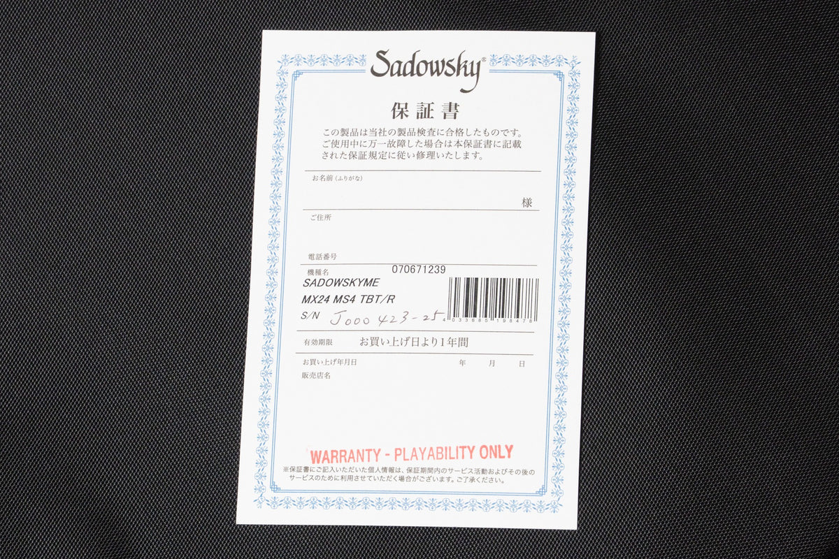 【outlet】Sadowsky / MX24 MS4 TBT/R 3.465kg #J000423-25【GIB Yokohama】