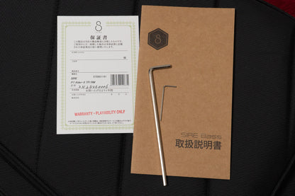 【outlet】Sire / P7 Alder-5 TP/RM 4.155kg #2N26460006【GIB Yokohama】
