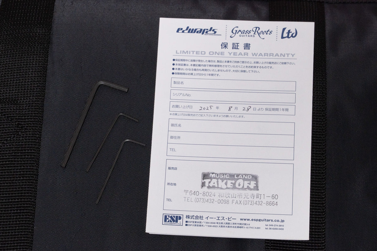 【used】EDWARDS / E-AMAZE-AS/M 3.400kg #ED2121656【GIB Yokohama】