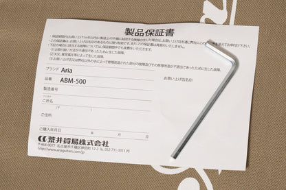 【new】Aria Pro II / ABM-500 1.675kg #47025000206【GIB Yokohama】