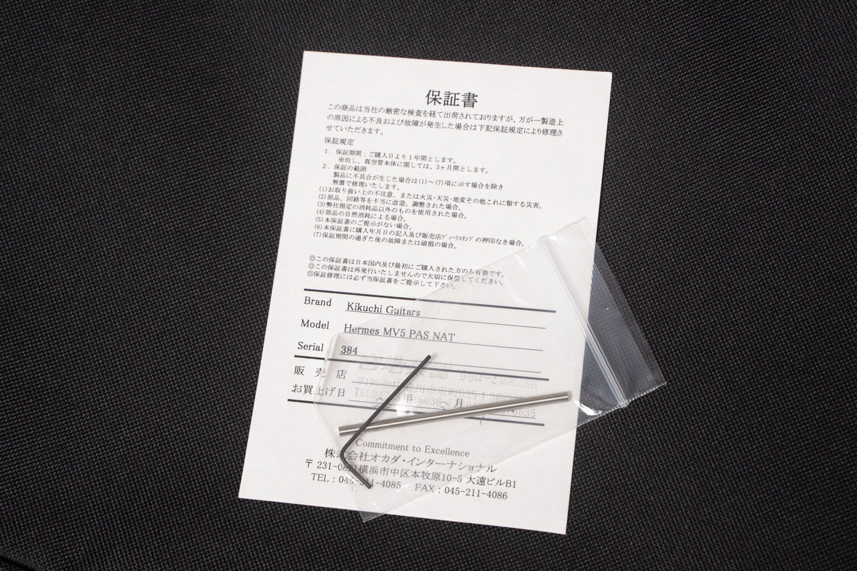 【used】Kikuchi Guitars / Hermes MV5 PASSIVE NAT 3.985kg #384【GIB Yokohama】