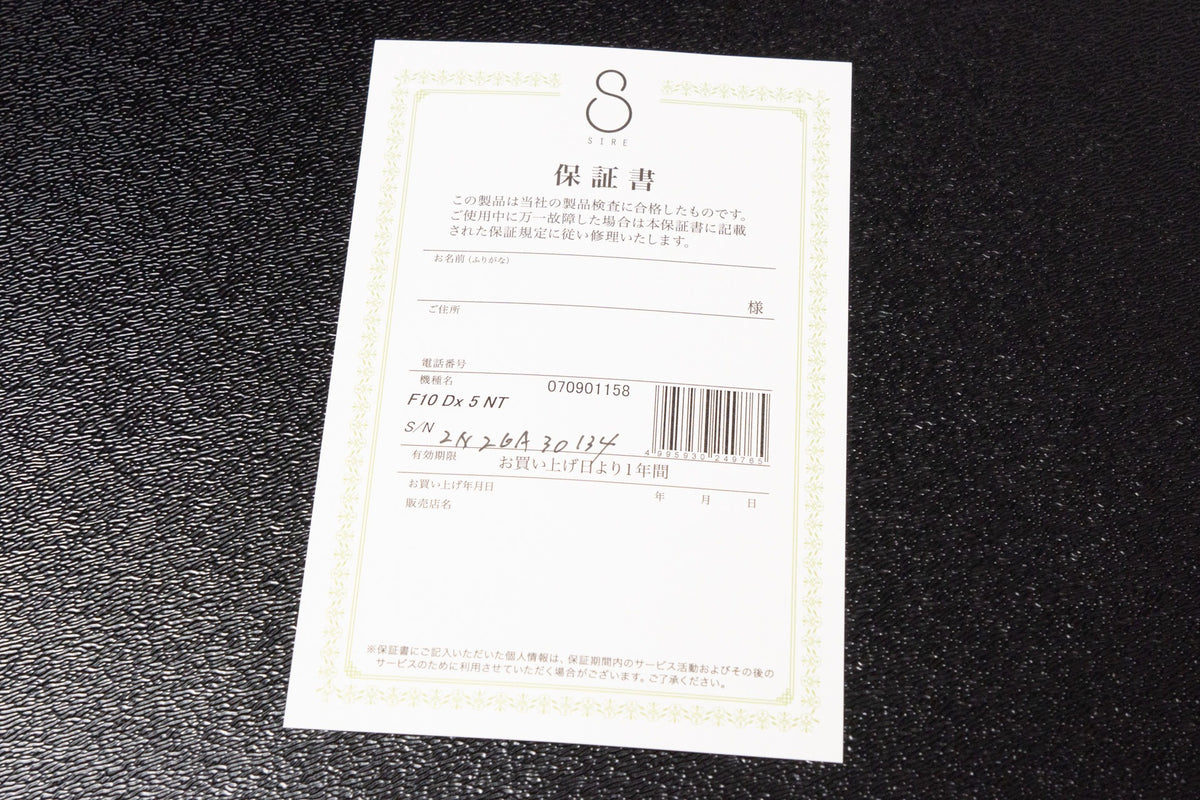 【new】Sire / F10 Dx 5 NT 4.755kg #2N26A30134【GIB Yokohama】