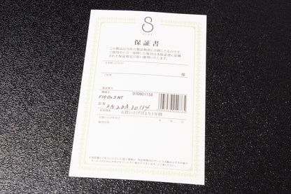【new】Sire / F10 Dx 5 NT 4.755kg #2N26A30134【GIB Yokohama】