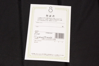 【new】Sire / Z7-5 NT 4.48kg #2N26930264【GIB Yokohama】