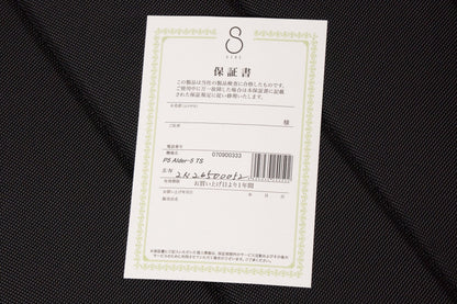 【new】Sire / P5 Alder-5 TS 4.34kg #2N26500052【GIB Yokohama】