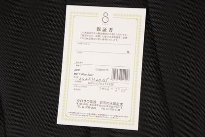 【used】Sire / M6-5 HL Blue Swirl 3.570kg #2N26H20169【GIB Yokohama】