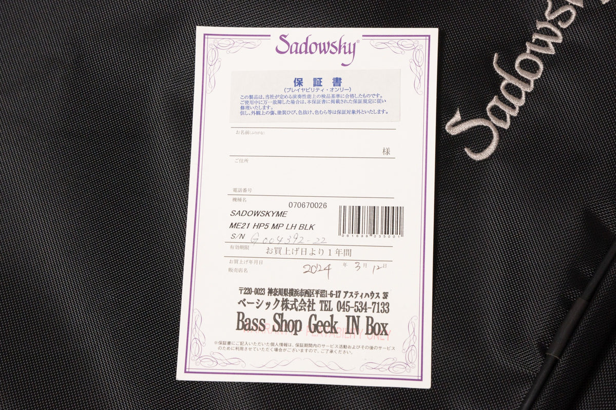 【used】Sadowsky / ME21 HP5 MP LH BLK 2022 3.955kg #G 004392 22【GIB Yokohama】