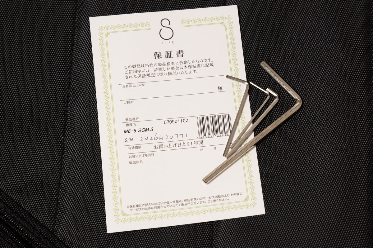 【new】Sire / M6-5 SGM.S 3.70kg #2N26H20771【GIB Yokohama】