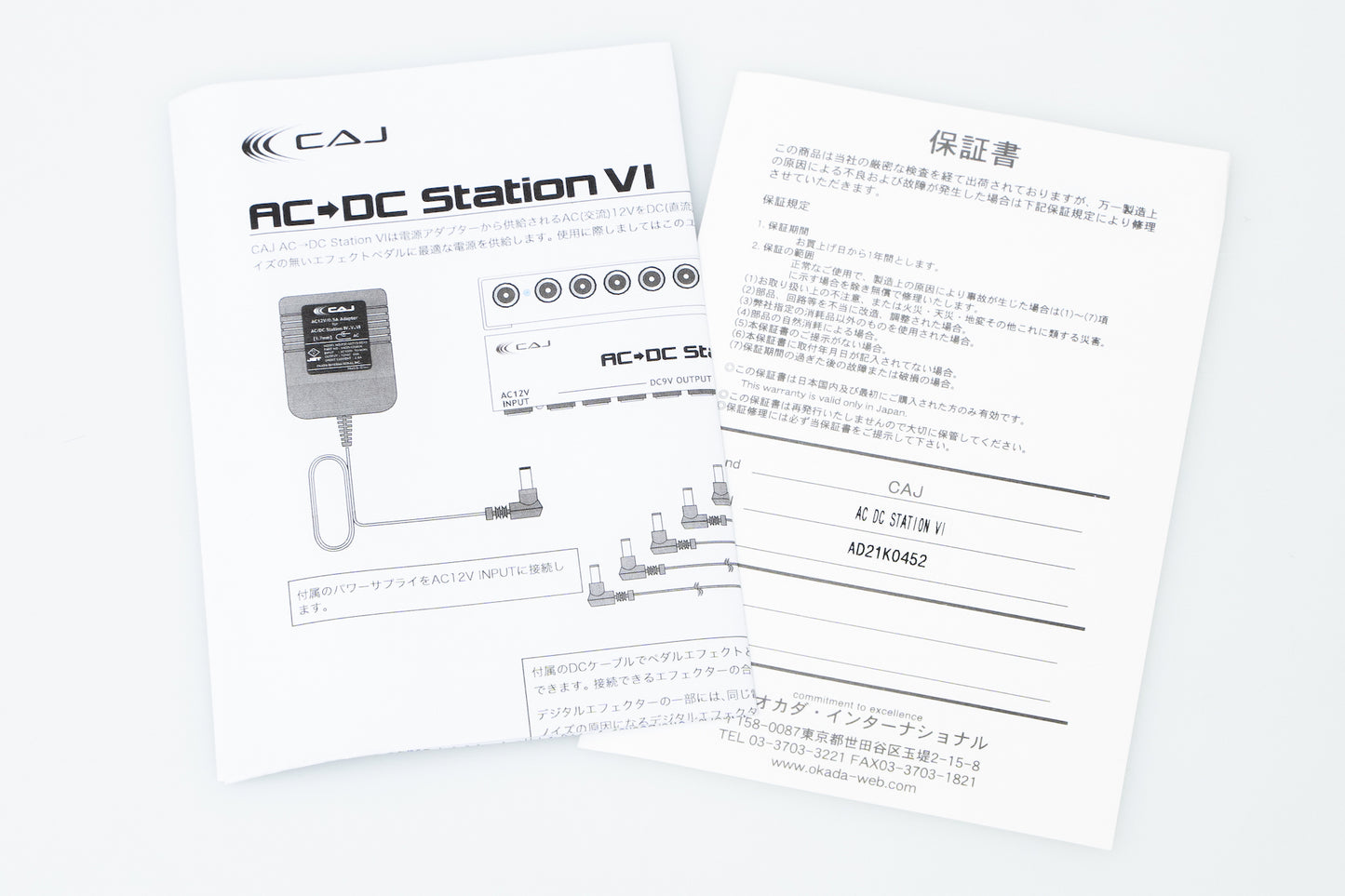 【used】CAJ (Custom Audio Japan) / AC/DC Station VI【GIB Yokohama】