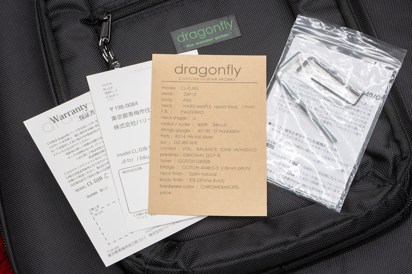 【new】dragonfly / CL-DJB5 ASH/PAU 3TB/BK3 4.66kg #23912【GIB Hyogo】