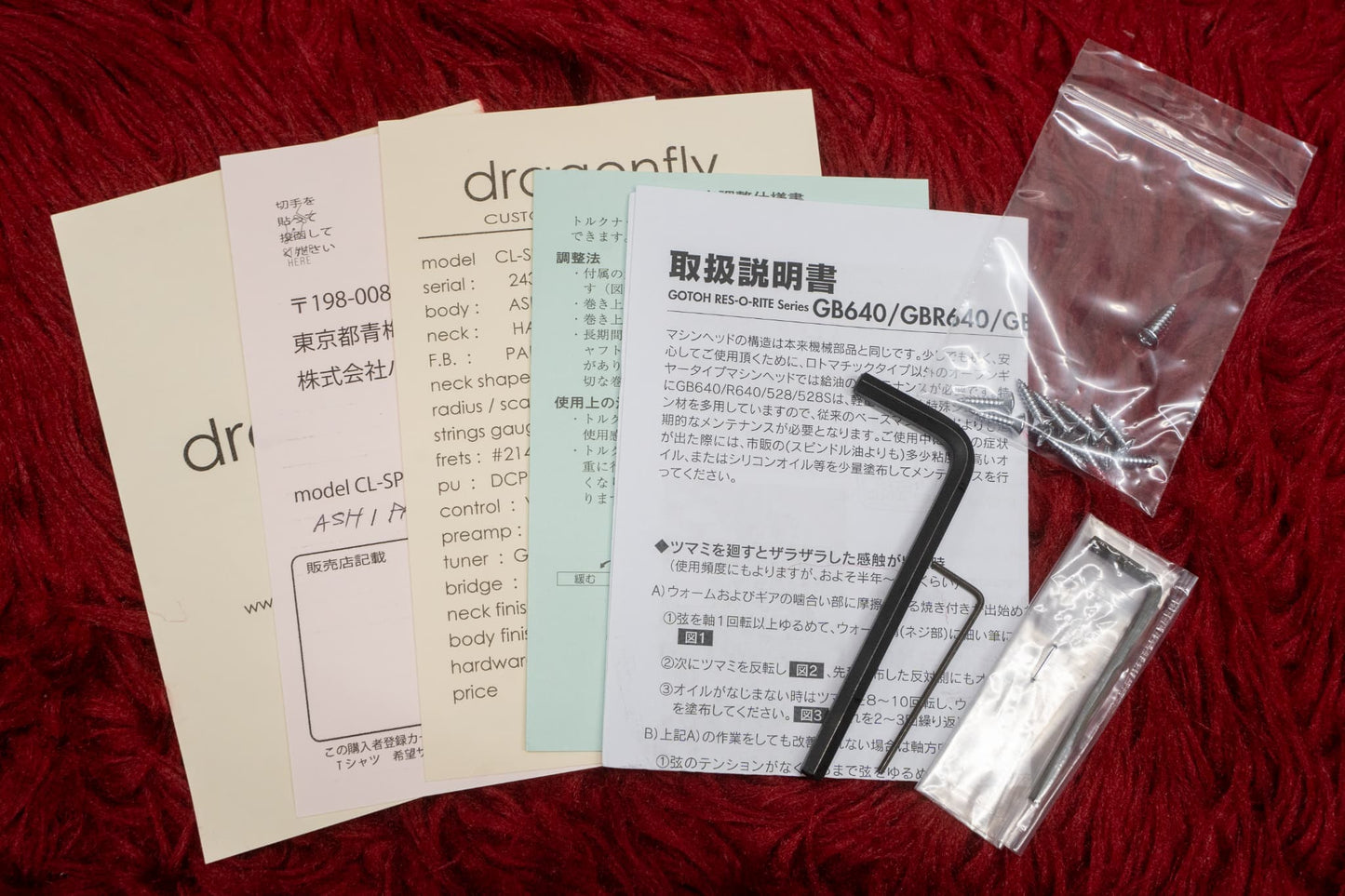 【outlet】dragonfly / CL-SPB5 ASH/PAU 2TB(TO3)  4.150kg #24322【GIB Yokohama】
