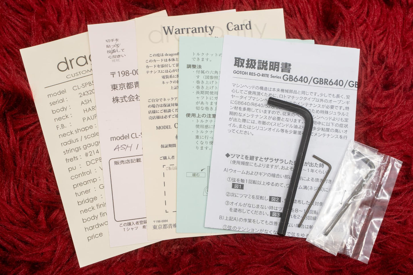 【new】dragonfly / CL-SPB5 ASH/PAU TWH (AC1) 4.465kg #24320【GIB Hyogo】