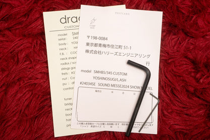 【new】dragonfly / SMHB 5 / 345 CUSTOM YOSHINOSUGI / L.ASH COCOBORO F.B. 24034SE 4.08kg 【GIB Yokohama】