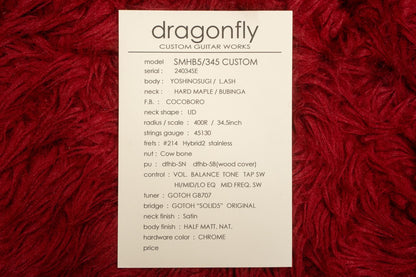 【new】dragonfly / SMHB 5 / 345 CUSTOM YOSHINOSUGI / L.ASH COCOBORO F.B. 24034SE 4.08kg 【GIB Yokohama】