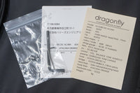 【new】dragonfly / CL-DJB5 DG ASH/MAP AC/MH AOR 4.010kg #24707【GIB Yokohama】