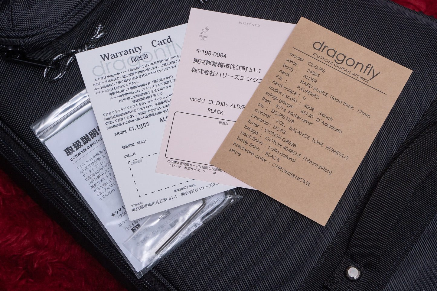 【outlet】dragonfly / CL-DJB5 DG ALD/PAU BLK/BP4 4.300kg #24805【GIB Yokohama】