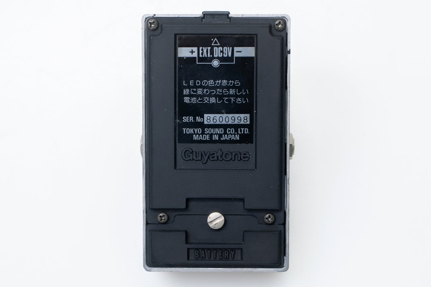【used】Guyatone / PS-020 BASS EXCITER&LIMITER【GIB Yokohama】