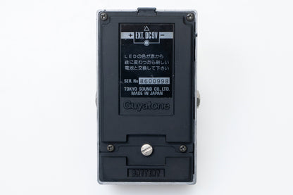 【used】Guyatone / PS-020 BASS EXCITER&LIMITER【GIB Yokohama】
