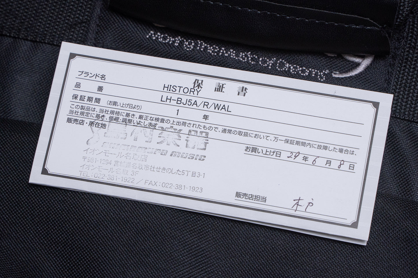 【used】HISTORY / LH-BJ5A/R/WAL 2013~2014 5.090kg #L130723【GIB Yokohama】