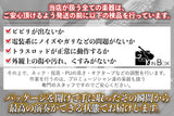 【used】HISTORY / LH-BJ5A/R/WAL 2013~2014 5.090kg #L130723【GIB Yokohama】