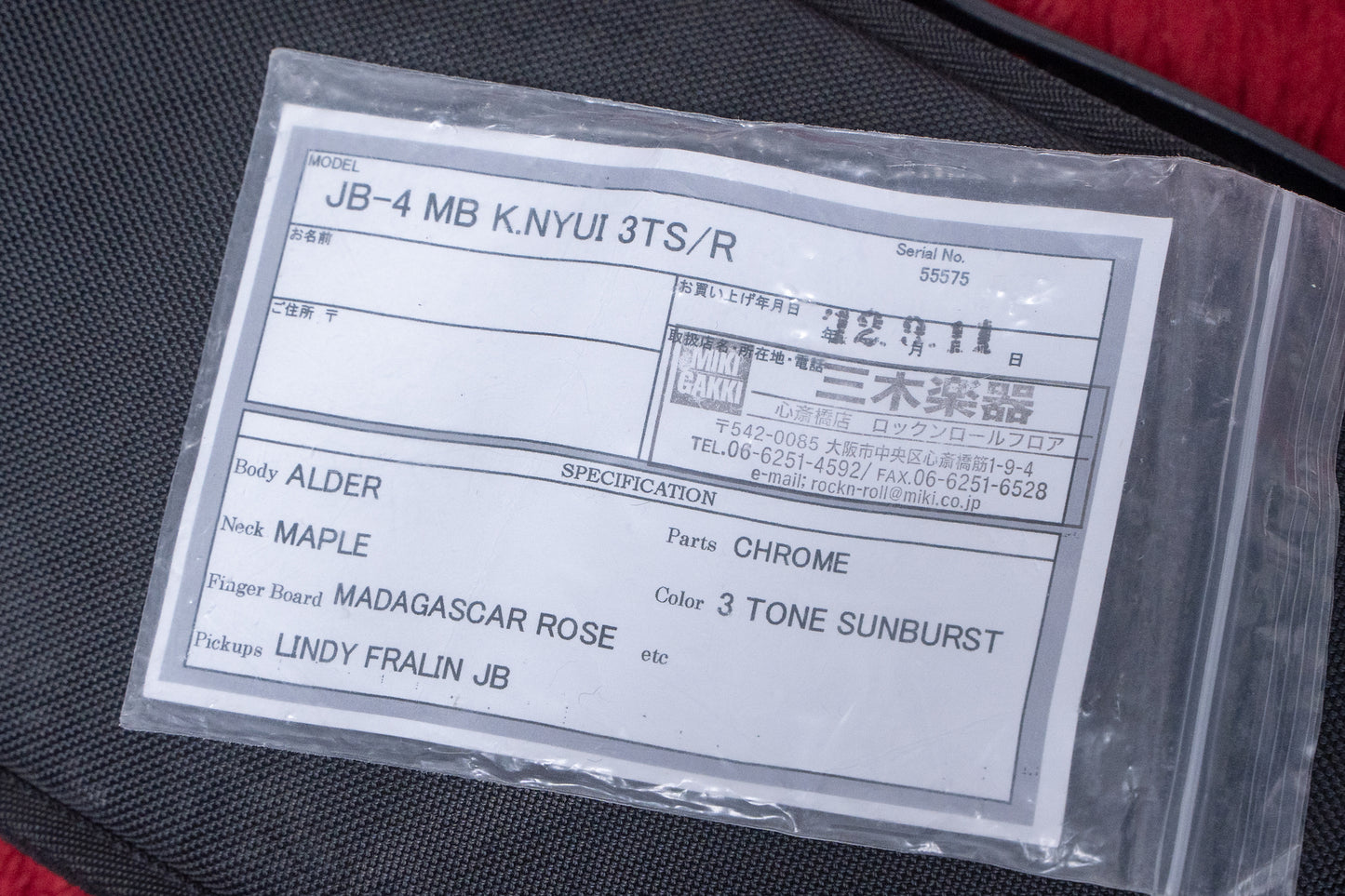 【used】moon / JB-4 MB K.NYUI 3TS/R 4.095㎏ #55575【GIB Yokohama】