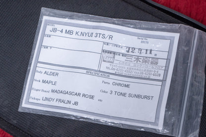 【used】moon / JB-4 MB K.NYUI 3TS/R 4.095㎏ #55575【GIB Yokohama】