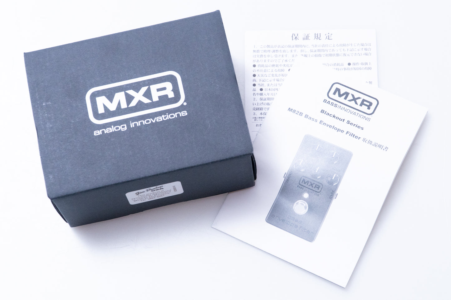 【used】MXR / M82 Blackout Series envelope Filter【GIB Yokohama】
